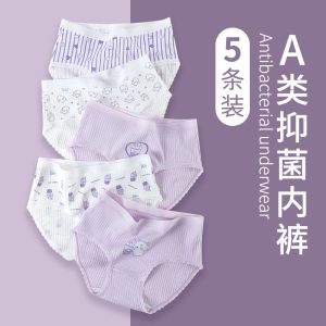 Antibacterial Cotton Underwear for Girls Student Bottoms Non-Muffin Triangle Pants Comfortable Mid-Waist Cotton Shorts