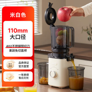 Automatic Juicer Machine Small Home Use Multi Function Fruit And Vegetable Original Juice Maker with Drip Free Pour Spout