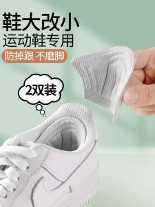 Miếng Dán Đế Giày Thể Thao Chống Mài Mòn Cỡ Nửa Miếng Dán Đế Giày Cỡ Một Miếng Dán Đế Giày Chống Mài Mòn Miếng Dán Đế Giày