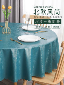 Waterproof and Oilproof and Heatproof Disposable Hotel European Tablecloth For Home round Large round Table Table Cloth Restaurant Tablecloth Scandinavian