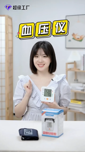 Intelligent Upper Arm Blood Pressure Monitor with Voice Broadcast Accurate Measurement Large Screen Display and Memory Function - White