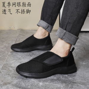 Summer Large Foot Bone Disease Shoes Men Women Extra Wide Loose Fit Post Surgery Elderly Breathable Mesh Orthotic Support