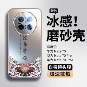 Totem Pattern Full Cover Anti-Fall Goddess Phone Case with Lens Film for VivoX200S Environmentally Friendly Protective Shell