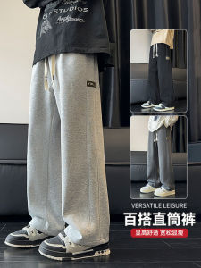 Loose Straight Leg Mens Casual Sports Pants Spring Autumn New Style Wide Waist Cotton Trousers for Students And Teenagers