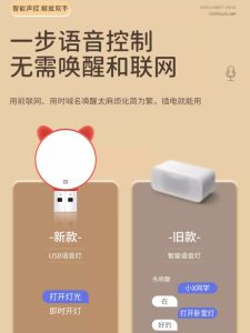 Voice-Activated Sensor Light Induction Lamp Voice Control Small Night Lamp Bedside Lamp Bedroom Baby Feeding Sleep Light Smart Lamp Table Lamp