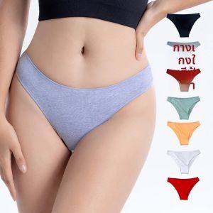 3 ชิ้น/เซ็ตกางเกงผ้าฝ้ายผู้หญิงชุดชั้นในหญิงกางเกงแนวราบBreathableชุดชั้นในนุ่มBasic Underpantsผู้หญิง