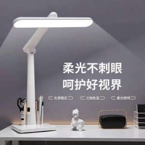 Chigo | Đèn Bàn Gấp Có Thể Nạp Lại Cho Học Tập