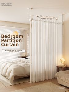 WEILAISHI | No-Drilling Required Movable Room Divider Curtain