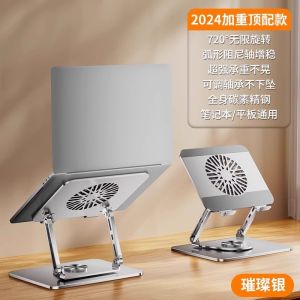 Laptop Stand Rotatable Computer Support Desktop Bracket Air Cooling Base Silent Cooling Fan Gaming Notebook Adjustable Height