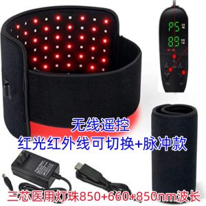 Infrared Light Therapy Pulse Physiotherapy Lamp Instrument Warm Belly Belt Hot Compress Pain Relief Rehabilitation Pad Lumbar Support