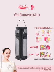 กระเป๋าใส่เครื่องสำอางพกพาสำหรับเดินทางอเนกประสงค์ ตาข่าย ช่องเก็บของ กระเป๋าใส่เครื่องสำอางพกพาสะดวก ยี่ห้อ Guo Xiaoniu
