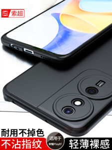 Ultra-Thin Protective Huawei Honor Play8T Phone Case Anti-Fall Soft Shell Compatible with Honor Play8T Simple Style TPU Material