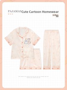 SHAPRA | Thin Lightweight Silk Kids Pajama Set 3 Pieces