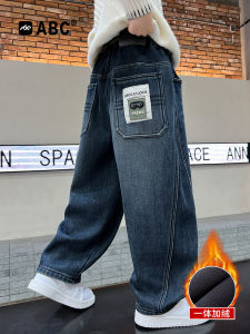 Fleece Lined Boys Jeans Straight Leg Wide Leg Pants Autumn Winter Kids Clothing Casual Comfortable Soft Denim Trousers for Boys