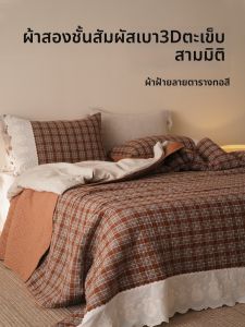 MISU | Double-layered Quilted Pure Cotton Bed Cover Three-piece Set