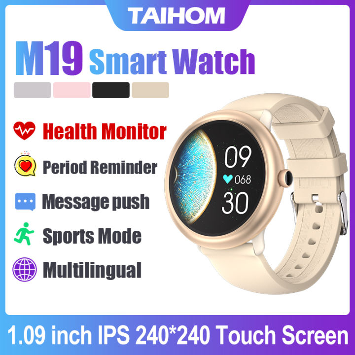 M19 smart watch deals