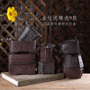 Free House Boutique Purple Sand Small Flower Pot Ancient Red Series Retro Zen Chinese Style Greenery Bonsai Florals Small Size