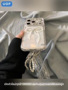 UGP | Durable Full Protection iPhone Case with Style