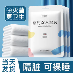 Disposal Bed Sheet Duvet Cover Pillowcase Quilt Cover Travel Four-Piece Set Hotel Double Beddings Travel Dirt-Proof Portable