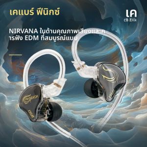 KBEAR Phoenix หูฟังชนิดใส่ในหู 10 มม.DD HIFI Sport Bass หูฟังตัดเสียงรบกวน Monitor หูฟังแบบเปลี่ยนสาย