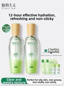 PLANTISM | Pregnancy-friendly Moisturizing Toner