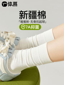 Womens Cotton Socks Thin Mid-Calf Pure Cotton Crew Socks Anti-Odor Spring Autumn Summer New Style White No-Show Socks