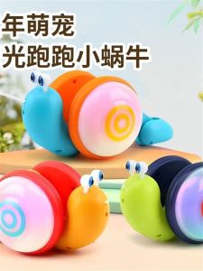 Đồ Chơi Sò Lùn Phát Sáng Cho Trẻ Em 3-6 Tuổi Đồ Chơi Điện Tử Đồ Chơi Xe Hơi Đồ Chơi Giáo Dục Đồ Chơi Xe Điện Đồ Chơi Sò Lùn Cho Bé Gái Và Bé Trai