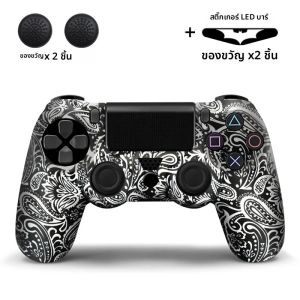 เคสซิลิโคนป้องกันสำหรับคอนโทรลเลอร์โซนี่เพลย์สเตชัน 4 ฝาครอบยางสำหรับจอยสติ๊กเกมแพด PS4 พร้อมที่จับแบบแท่งนิ้วหัวแม่มือ 2 อัน