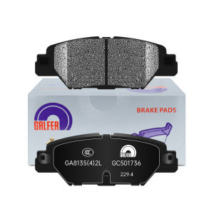 Rear Brake Pads