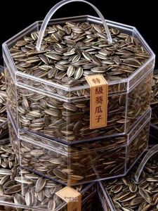 Five Spices Large Sunflower Seeds