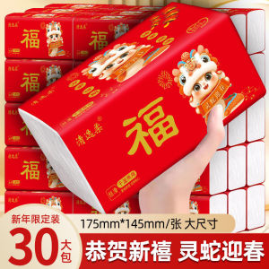 Celebratory Red Large Pack Tissue Paper Family Size Facial And Napkin Tissue Paper Soft And Absorbent Household Essentials