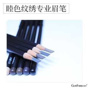 Color Rookie Eyebrow Pencil Sets of Boxes Eyebrow Design Semi-Permanent Beauty Misty Eyebrow Wild Eyebrow Design Set