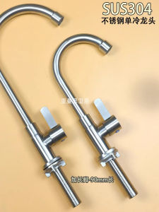 Long Feet Washing Basin Faucet Single Cold Basin 304 Stainless Steel Kitchen Sink For Home Dishwashing Laundry Tub