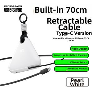 FansDreams | Onigiri Tape Charger 10000mAh 40W