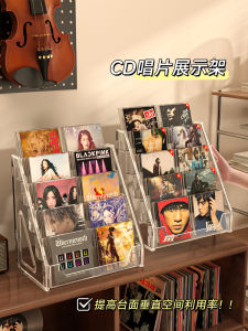 ชั้นวางแผ่นเสียงแบบตั้งระดับ อุปกรณ์เก็บรักษาแผ่นเสียง CD แผ่นเสียง DVD วัสดุ PP ขนาดใหญ่ ความจุขนาดเล็ก กลาง ขนาดใหญ่