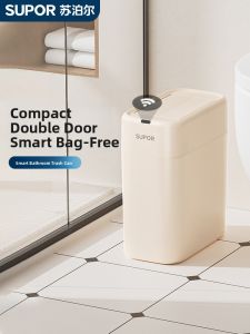 Supor | Intelligent Automatic Adhesive Toilet Trash Can For Bathroom Use