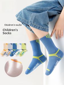MiiOW | Boys Mid-Calf Socks Breathable Thin Cotton Polyester Blend Anti-Odor Comfortable No-Cuff Summer Socks For Kids MiiOW Cat Person