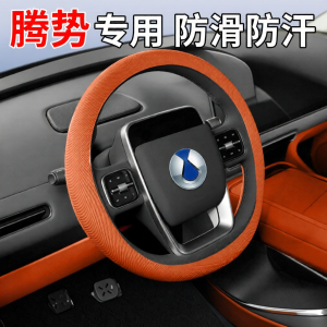 MIAOYUNJU | Vehicle Steering Wheel Cover Car Protection All Seasons Silicone