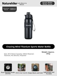 NatureHike | Insulated Sports Water Bottle Pure Titanium Double-layer Large Capacity Straw