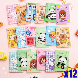 สมุดโน๊ตขนาดเล็กแพนด้ากระเป๋าหนังสือแบบพกพาขนาดเล็กเครื่องเขียนรางวัลเล็กๆร้านค้าออนไลน์ของขวัญจากร้าน Xzxinzhan】12เล่ม