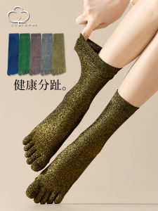 Shiny Silk Five-Finger Womens Socks Mid-Calf Toe-Separating Ladies Stockings Gold And Silver Thread Combed Cotton Blend
