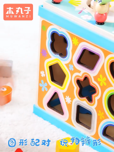 ของเล่นกล่องไม้เสริมพัฒนาการเด็ก บล็อคไม้ (BWJ086) มีหลายฟังก์ชั่นในแบบเดียว ง่ายต่อการจดจำและเรียนรู้ สินค้ามีพร้อมส่งในไทย