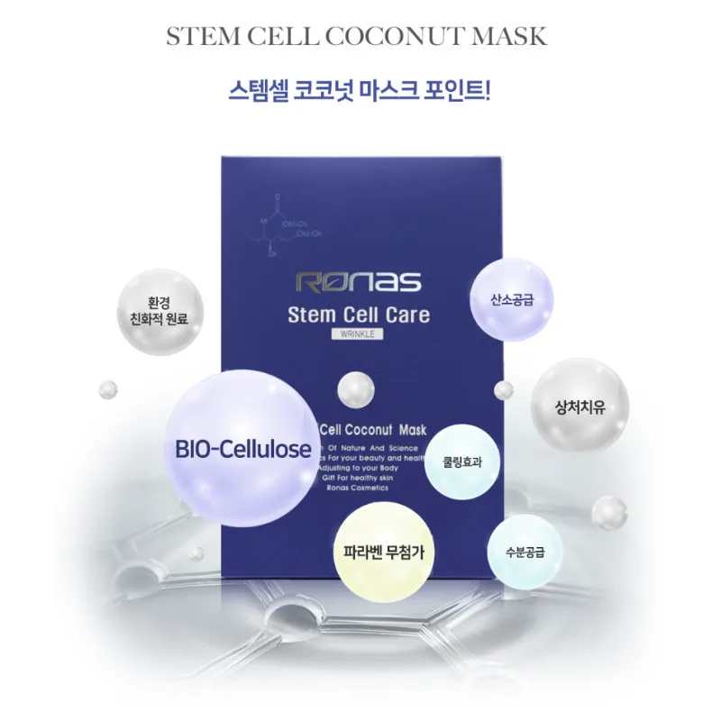 Ready to stock [RONAS] Stem Cell Coconut Mask Pack 30g × 5 Sheets