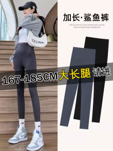 High Waist Yoga Pants Womens Long Length Shark Skin Pattern Slimming Leg Tummy Control Bottoms Spring Autumn New Style