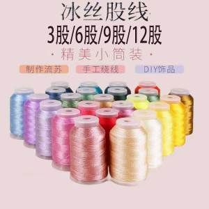 12 Sợi Sợi Lông Lụa Tuyết Đan Tay Sợi Lông Lụa Tuyết Dây Chuyền Móc Lưng Đồ Chuyền Mặt Dây Chuyền Phụ Kiện Thủ Công