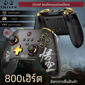 เกมแพดสีดำ Z03DP ไร้สาย800Hz เกมแพดไร้สายระบบสั่นคู่จอยสติ๊ก6แกนสำหรับสวิตช์จอยสติ๊ก IOS/Android/PC Hall