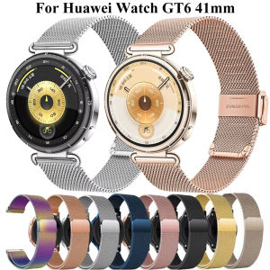 22mm 20mm 18mm  Watch Strap For Huawei Watch GT 6 5 4 41mm/GT5Pro 42mm Milanese Loop Band For Huawei Watch GT4 5 6 GT6 Pro 46mm