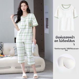 MiiOW | ชุดนอนผู้หญิงผ้าฝ้ายบางฤดูร้อน 2024 ชุดนอนแบบลำลองแขนสั้นคอตตอนแท้ ชุดนอนสำหรับใส่ไปกลางแจ้งพร้อมแผ่นเสริมหน้าอก MiiOW Cat Person