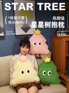 Christmas Tree Plush Toy Pillow Doll Sleeping Baby Doll Girls Toy Birthday Gift Christmas Eve Gift for All Ages PP Cotton Filled