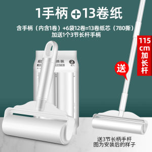 Large Extended Handle Sticky Hair Remover Roller Tearable Dust Removal Tool Cloth Care Equipment for Clothes